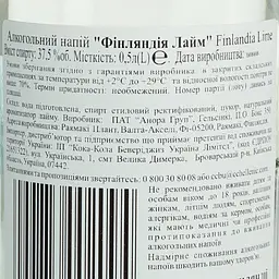 Горілка Finlandia Lime 37.5 % 0.5 л - мініатюра 5