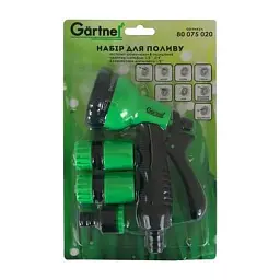 Пістолет для поливу Gartner 8-позиційний + адаптер на 1/2 ", 3/4 " та 2 конектора для шл (80075020) - мініатюра 7