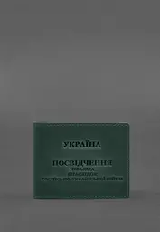 Шкіряна обкладинка для посвідчення інваліда через російсько-українську війну зелений Crazy Horse