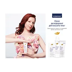 Дезодорант Dove стік для всього тіла з ароматом лаванди та ромашки 75 мл (8720181594816) - мініатюра 4