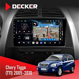 Штатна магнітола Chery Tiggo 2005-2010 Decker D9-011 4x64, DSP, 4G, 360 Decker (НФ-00005483)