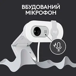 Веб-камера Logitech BRIO 100 White (960-001617) [96683] - мініатюра 10