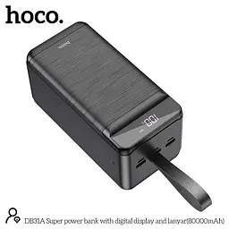 УМБ Hoco Super power bank with digital display and lanyard DB31A 80000mAh с дисплеем - мініатюра 6