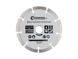 Диск алмазний INTERTOOL 125х22,2мм 2,0мм сегмент (CT-1002)