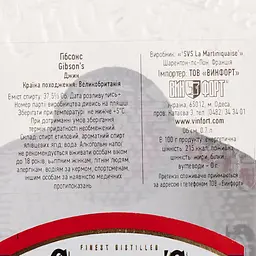 Джин Gibson's London Dry, 37,5%, 0,7 л - мініатюра 3