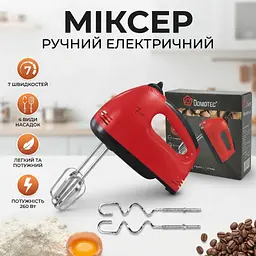 Міксер ручний електричний  Domotec BT-6633 потужність  260 Вт Вт  4 насадки у комлекті  7 швидкостей Червоний  - мініатюра 2