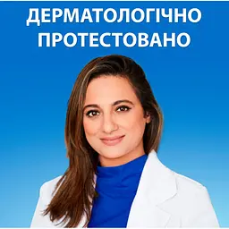 Шампунь Head & Shoulders Pro-Expert 7 Інтенсивний порятунок 250 мл (8700216156844) - мініатюра 4