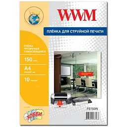Плівка для друку WWM A4 (FS150IN)