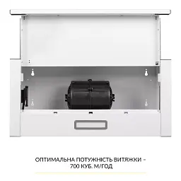 Витяжка телескопічна WEILOR WT 63 WH - мініатюра 8