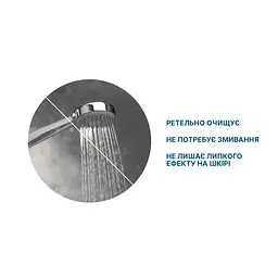 Одноразовий душ Estem Extreme (Пінна губка + рушник + саше з водою) - мініатюра 7
