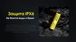 Акумулятор Nitecore 21700 NL2160HP 6000mAh Li-Ion 3.6V Жовтий (2464808195) - мініатюра 10