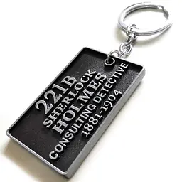 Брелок GeekLand Шерлок Sherlock 221b Baker Strit срібло SH.9.004 - мініатюра 2