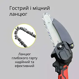 Акумуляторна ланцюгова пила Electric Chainsaw 8 для обрізки дерев з двома акумуляторами в кейсі Чорна - мініатюра 2