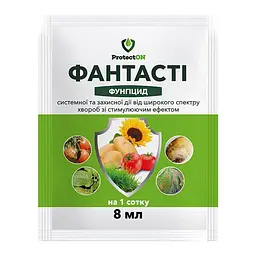 Фунгіцид ProtectON Фантасті 8 мл