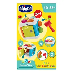 Іграшка-сортер 2 в 1 Chicco Куб (09686.20) - мініатюра 13
