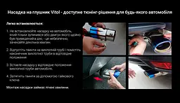 Насадка на подвійний глушник Vitol 250 x 2-89 x 64 мм Хром (НГ-0243 BK) - мініатюра 4