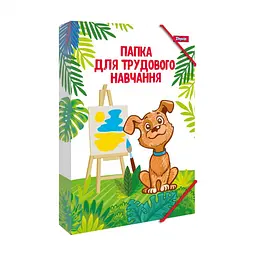 Папка для праці A4 1В 500234 Zoo Land на рез. картон(20)