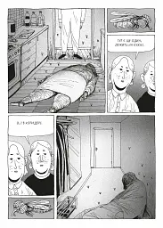 СПА - мініатюра 3
