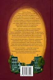 Список для читання - мініатюра 2