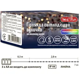 Електрогірлянда вулична Yes! Fun 41 LED статична з таймером 2.8 м різнокольорова (975060) - мініатюра 2