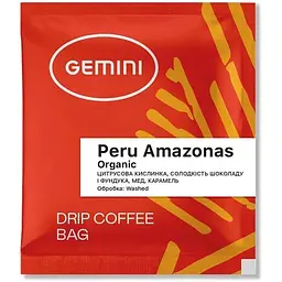 Кава дріп Gemini Peru Amazonas Organic 20 шт