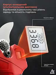 Потужний акумуляторний секатор для саду , електричний секатор, садові ножиці 48V + 2 АКБ + кейс, червоний (9153321390) - мініатюра 7
