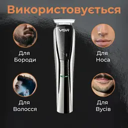 Машинка для стрижки професійна VGR V-029 акумуляторна з насадками, срібло VGR HP-V-029 - мініатюра 7