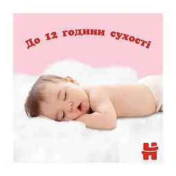 Підгузки Huggies Little Movers/Pants 6 (15-25 кг) для дівчинки 44 шт (5029053547664) - мініатюра 8
