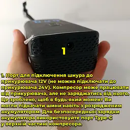 Портативний компресор з дисплеєм, ліхтарик. Акумуляторний. Живлення від прикурювача + зарядка Type-C. Функц. павербанка - мініатюра 6