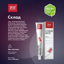 Уцінка. Зубна паста Splat Special Extreme white 75 мл  - мініатюра 10