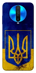Чохол Demsky Український герб для Xiaomi Redmi K30