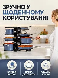 Металевий регульований органайзер для кришок, каструль, сковорідок і дощок чорний (49676180) - мініатюра 4