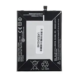 Акумулятор (батарея) для смартфона (телефону) Lenovo BL256 (Lite Vibe X3 K4 Note) 3.8V 3300mAh 12.54Wh - мініатюра 2