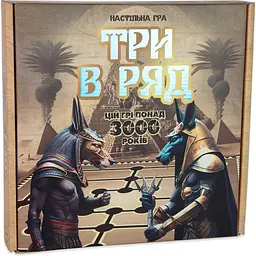 Настольная игра Strateg Три в ряд (30784)