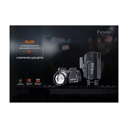 Ліхтар Fenix GL06-365 - мініатюра 6