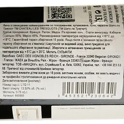 Вино Chateau Les Tresquots 2011 червоне сухе 0.75 л - мініатюра 4