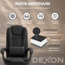 Крісло комп'ютерне DEXON AXIS з тканини, з поперековою подушкою, з підставкою для ніг, Чорний - мініатюра 6