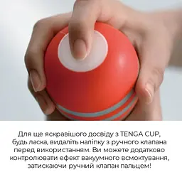 Мастурбатор Tenga Rolling Head Cup Strong з інтенсивною стимуляцією головки - мініатюра 4