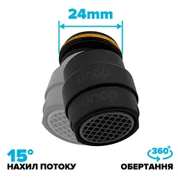Поворотний адаптер 360° Drop CL360-BL для змішувача - Кут нахилу 15°, зовнішня М 24мм - мініатюра 2