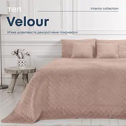 Покривало ТЕП Velour ромб круглий 240х220 см пудрове (4-00517_22422) - мініатюра 6