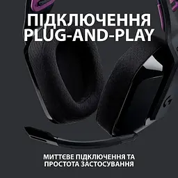 Ігрові навушники з мікрофоном Logitech G535 Lightspeed Wireless (981-000972) чорні - мініатюра 5