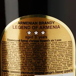 Бренді Legend of Armenia 3 роки витримки 40% 0.7 л - мініатюра 3