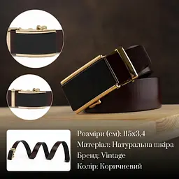 Ремінь чоловічий з золотистою прямокутною пряжкою 20260 Vintage коричневий 105-120 см - мініатюра 3