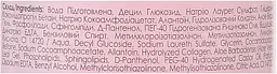 Пінка для вмивання Elen Cosmetics Collagen для чутливої шкіри 150 мл - мініатюра 2