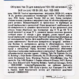 Обігрівач для акваріума Yee YGH-100 скляний 24.5 см 100 Вт - мініатюра 10
