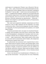 Велика магія - мініатюра 4