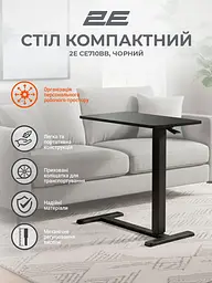 Геймерський стіл 2E CE710BB Black (2E-CE710BB-MECHANIC) - мініатюра 6
