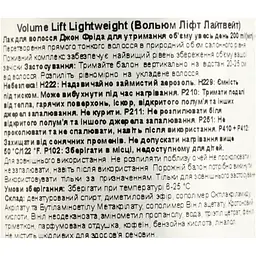 Лак для волосся John Frieda Luxurious Volume, для збереження об'єму, 250 мл - мініатюра 5
