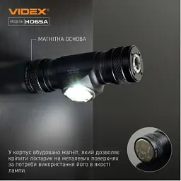 Налобный фонарь Videx VLF-H065A 1200Lm 5000K (VLF-H065A) - миниатюра 8