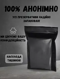 Набір One Презервативи Love Box 30 шт. + Чекова книжка Love is (4821002028443) - мініатюра 2